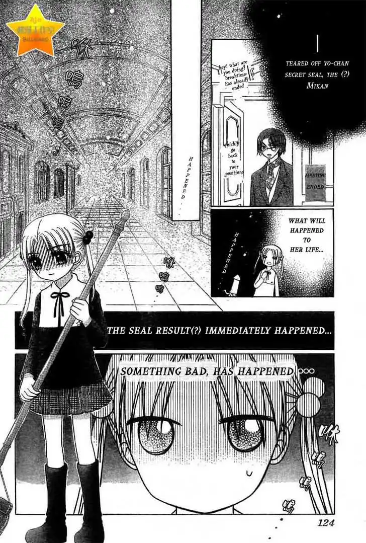 Gakuen Alice Chapter 51 12